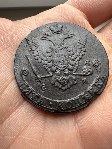 Монета. Пять копеек Екатерины 2 (Великой) 1771г ЕМ