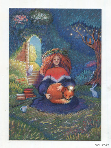 Открытка почтовая. Дети. Рыжая девочка. Лиса. Лисичка. Лето. Ночь. Худож. Л.Гнедкова (чистая)