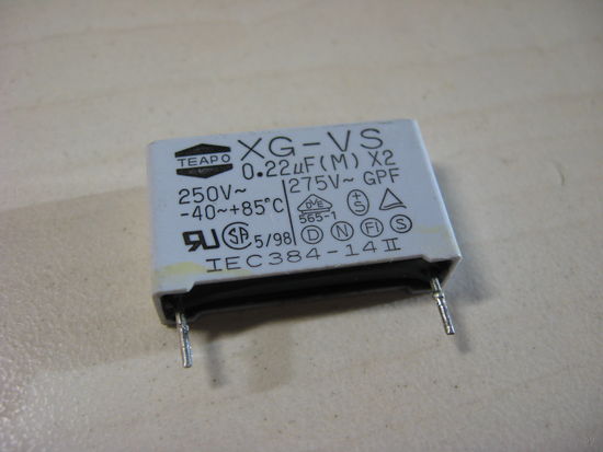 Конденсатор 0,22мF 275V