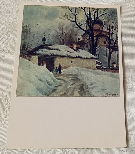 Открытка  Анастасьинские ворота. Пушкинский государственный заповедник, 1974