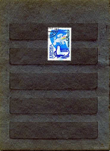 СССР, 1989,ЕВРОПА - наш общий дом, 1м , гашеная
