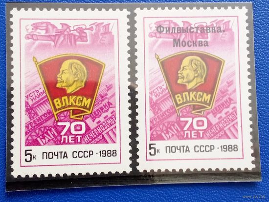 Ссср
