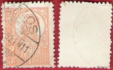 Румыния 1920 Король Фердинанд