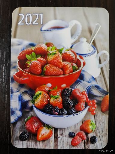 Календарик Клубника 2021г