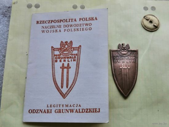 Польша wojska polskiego  Grunwaldzkiej Грюнвальд БЕРЛИН с удостоверением