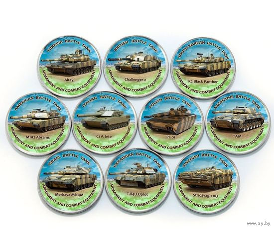 Новинка набор Зимбабве Боевые военные танки выпуск 2021 г 10 шт UNC