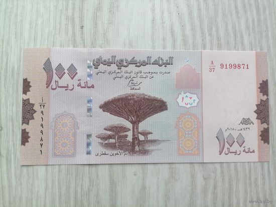 Йемен 100 UNC c рубля