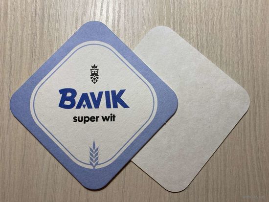 Подставка под пиво Bavik No 1