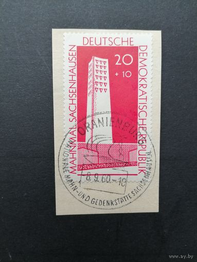 ГДР 1960 Марка на вырезке "Национальный мемориал в Заксенхаузене" (спецгашение) Mi.783 каталог 1.30 евро