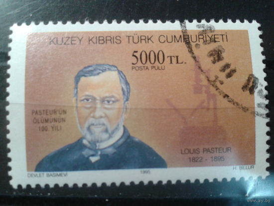 Турецкий Кипр, 1995. Луи Пастер, французский химик