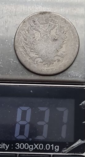 2 злотых 1820 год