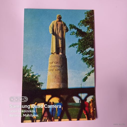 Открытка Кострома 1972 год. ПРОДАЮ.