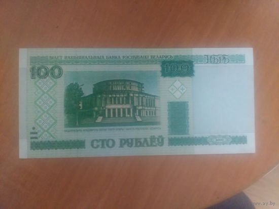 100 рублей РБ, выпуск 2000 года, серия зМ