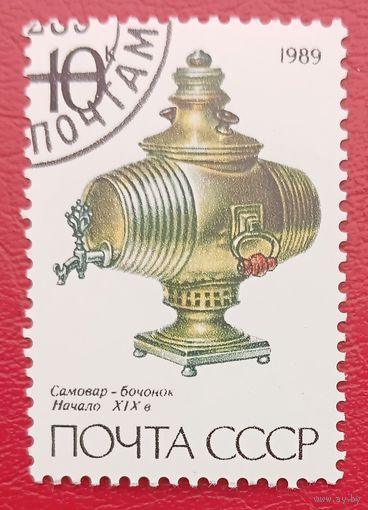 СССР, 1989 г., самовары
