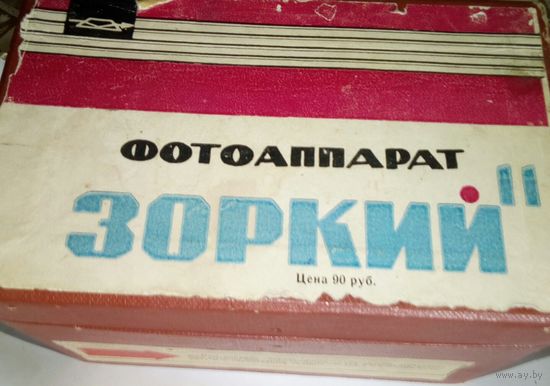 Зоркий 11 в коробке с доками