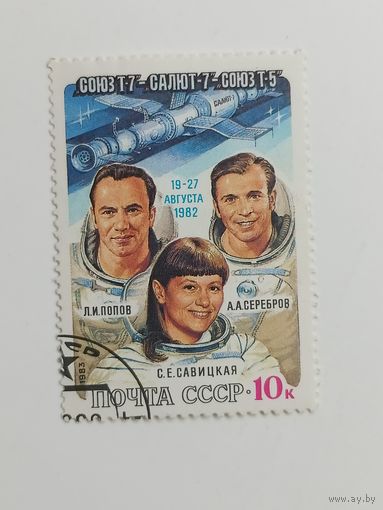 1983 СССР. Космический полет Союз Т-7 - Союз Т-5 - Салют-7. Полная серия