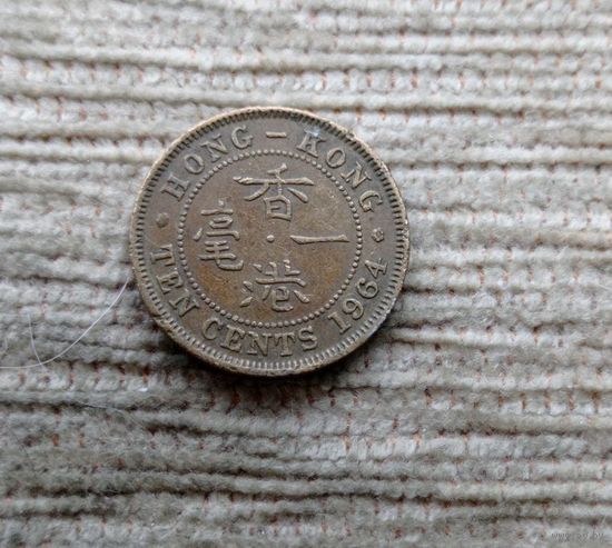Werty71 Гонконг 10 центов 1964 Елизавета 2