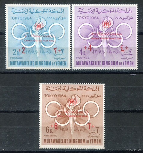 Королевство Йемен - 1967г. - Фонд в помощь Иордану - 3 марки - полная серия, MNH [Mi 373-375]. #O-Se-Z-1-7