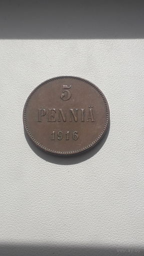 РУССКАЯ ФИНЛЯНДИЯ 5 пенни 1916 год