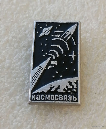 Космосвязь. Космос СССР #0386-TP06
