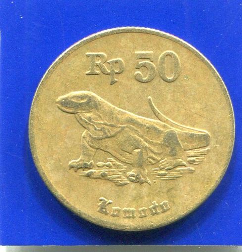 Индонезия 50 рупий 1996