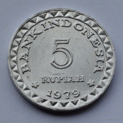 Индонезия 5 рупий, 1979