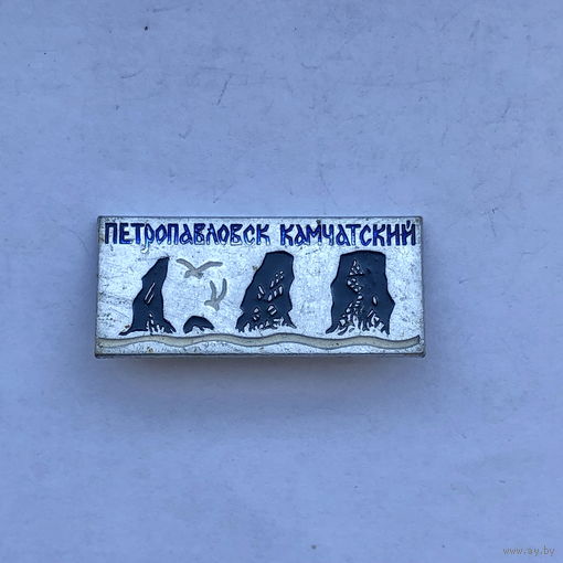 Петропавловск Камчатский