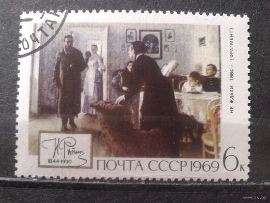 1969 Репин Не ждали