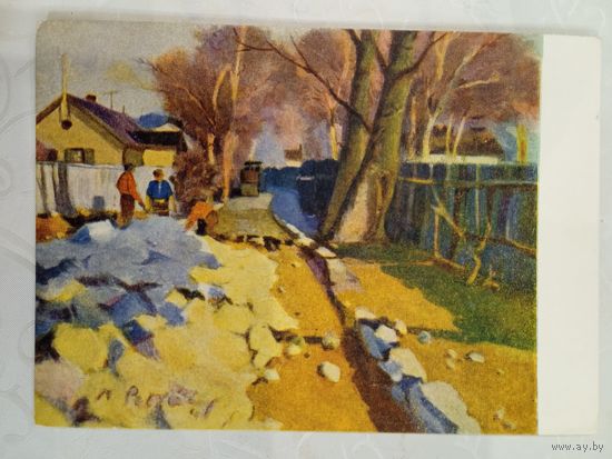 1958. Петрашкевич. Улица в Мангалии