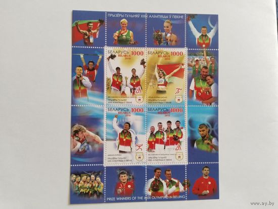 Беларусь  2010    бл.ол.игры