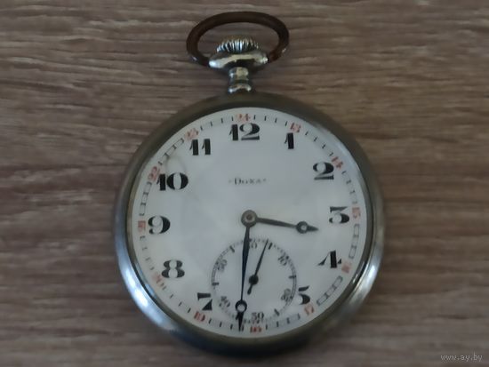 Часы карманные DOXA