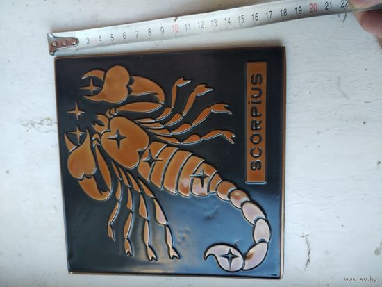 Чеканка скорпион