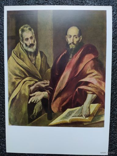 Открытка Доменико Эль Греко. 1541 – 1614. Апостолы Петр и Павел. 1614. Западноевропейская живопись. Государственный Эрмитаж.