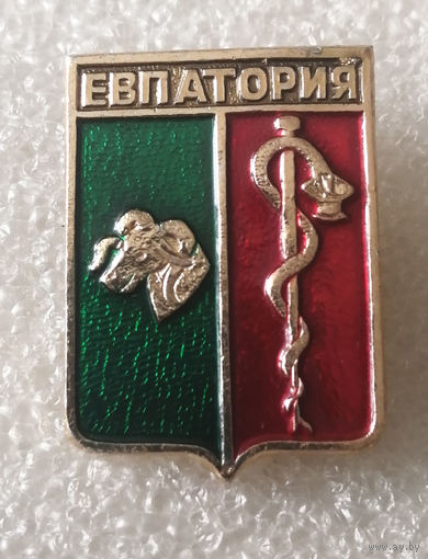 Евпатория. Герб города. Геральдика. Города России #3881-CP62