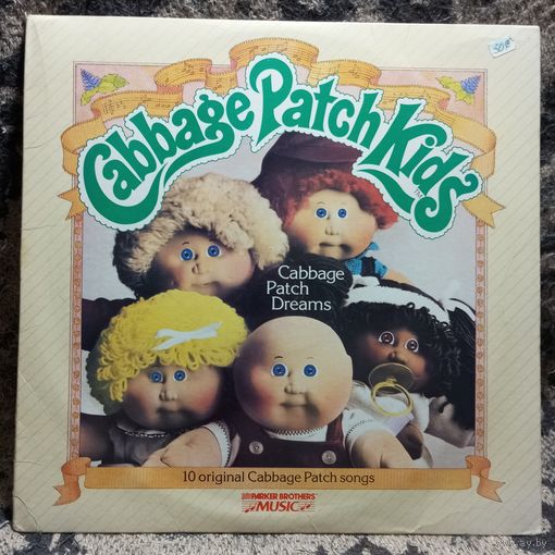 Разные исполнители - Cabbage Patch Kids - Parker Brothers Music, USA - 1984 г.