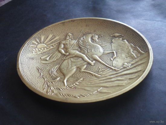 Блюдце.Чеканка,латунь.12 см.