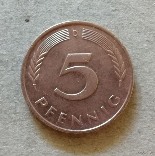 Германия 5 пфеннигов 1989 г. "D", KM# 107 ю