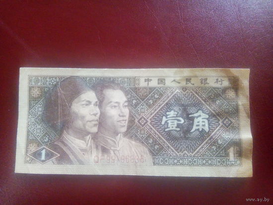 Китай 1 джао 1980г.