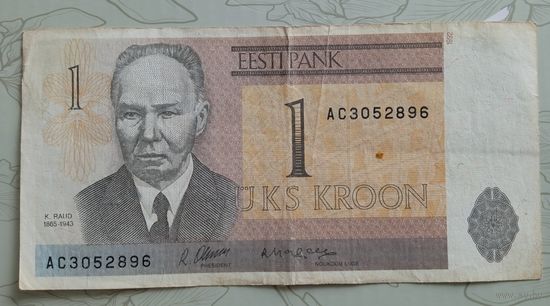 1 крона 1992. Эстония.