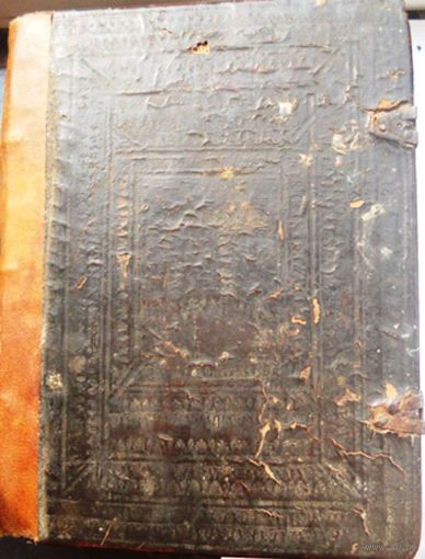 Часовник. Почаев, б.г. (т.е. Клинцы, после 1814).