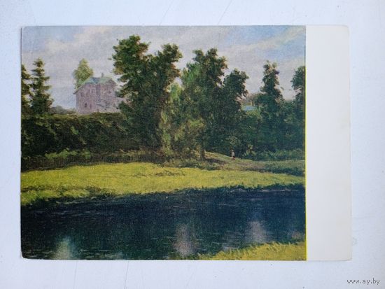 1955. Алас. Пейзаж