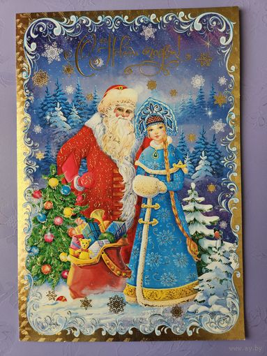 Русский дизайн снегурочка С новым годом формат А4 чистая Очень красивая