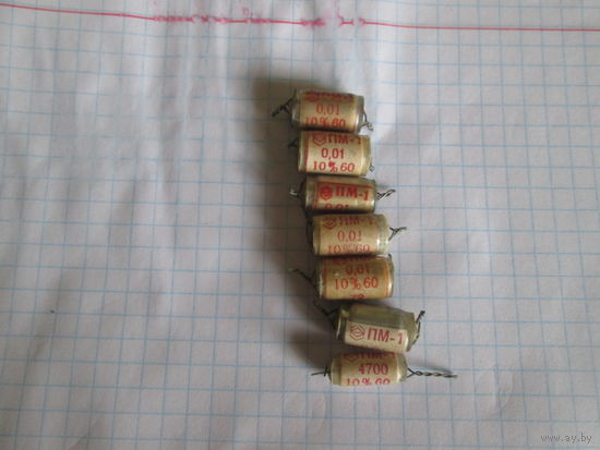 Конденсаторы ПМ-1.