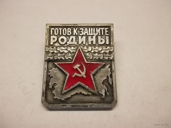 Значок