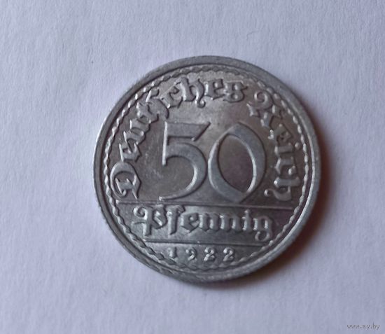 Германия 50 пфеннигов 1922 г. "J"