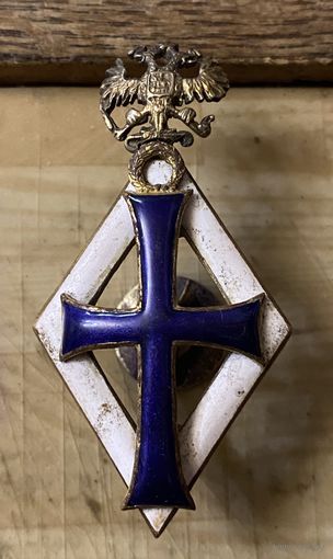 Редкий знак выпускника гражданских Университетов Императорской России (в бронзе)