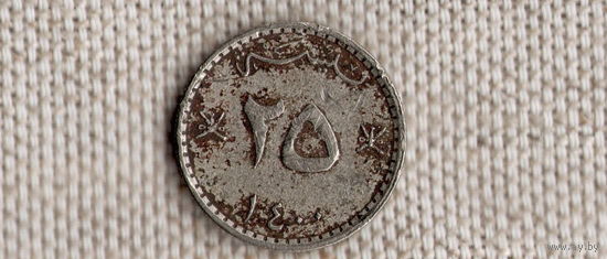 Оман 25 байс(байз)1400/1980(NS)