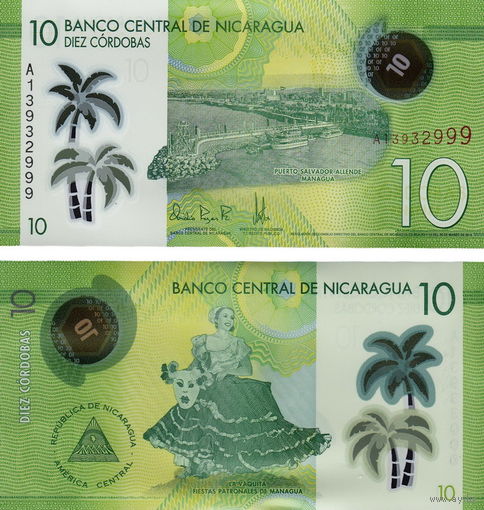Никарагуа 10 кордоба 2019 год UNC (полимер)
