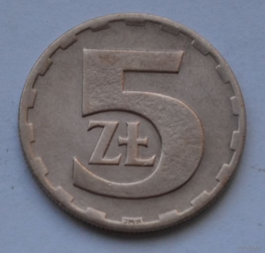 Польша, 5 злотых 1976 г.