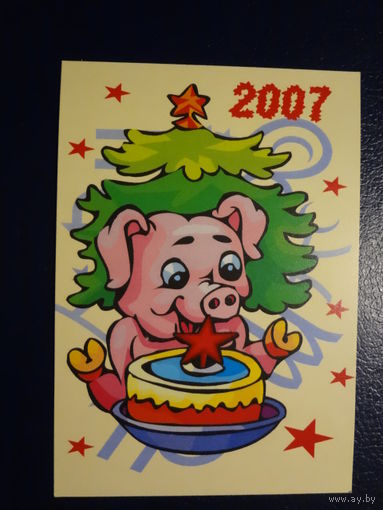 Календарик 2007 г. ОАО Красная звезда.